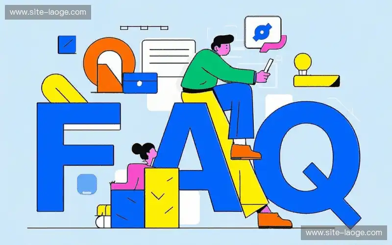 常见问题